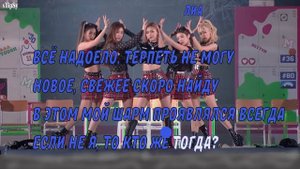 ITZY (있지) - CHERRY. Перевод на русский в рифму и такт + караоке