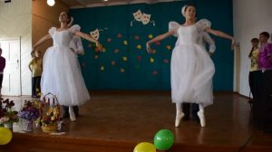Танец на осенний бал. Мы хотим танцевать