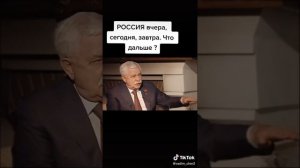 Рудской  и Караулов