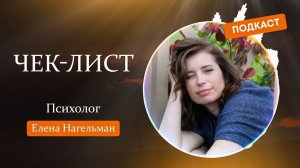 Как вести себя в трудных ситуациях