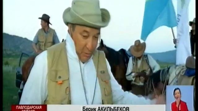 В необычное путешествие на лошадях отправилась группа всадников из Астаны смотреть онлайн