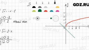 № 597 - Алгебра 8 класс Мерзляк