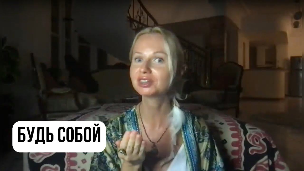 #13 РОСТ ДУШИ: Работающий ЗАКОН МИРОЗДАНИЯ
