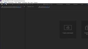 MOTION BRO - как установить САМЫЙ КРУТОЙ ПЛАГИН для After Effects