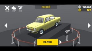 Обновление 2.10.0 в ретро гараж теперь доступно!