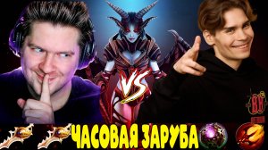 Dota FM | BetBoom Streamers Battle Team GoodWin vs Team Nix Лучшие моменты