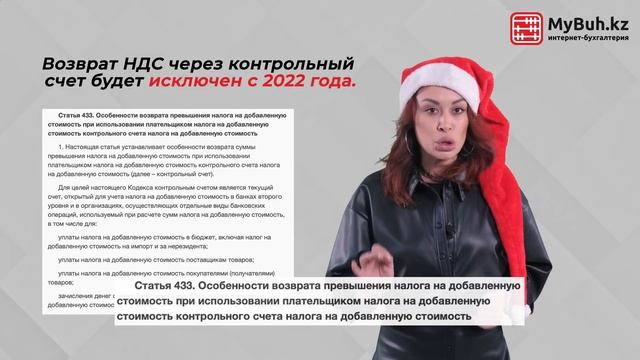 Что год грядущий нам готовит? смотреть онлайн