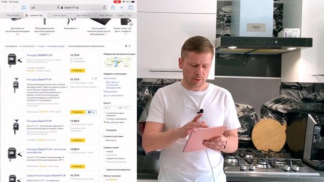 Какой диктофон и петличку выбрать в 2020 году? смотреть онлайн