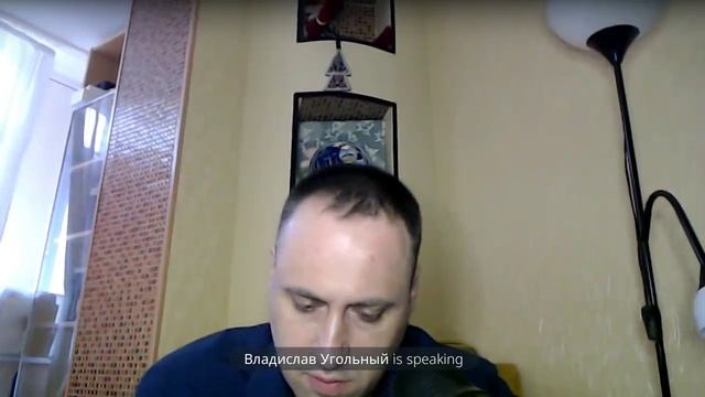 Стрим с военным экспертом Владиславом Угольным! 15 июня 2023 года!