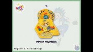 Пикми Попс и Бэйблейд Берст / BEYBLADE BURST & PiKMi POPS Happy Meal McDonalds 2020 (Хэппи Мил)