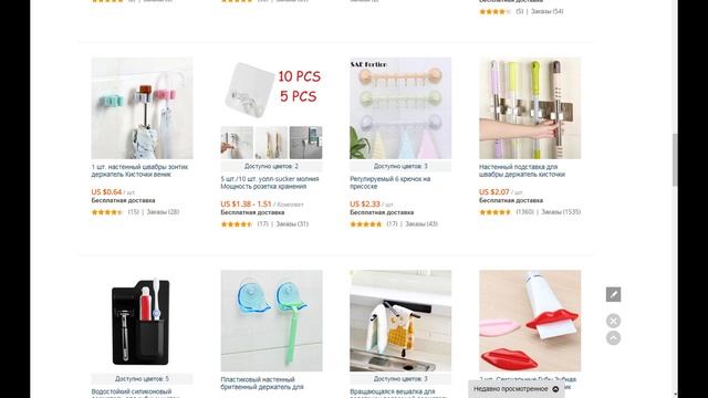 Настенный подставка для швабры держатель кисточки веник вешалка для хранения кухонные принадлежност смотреть онлайн