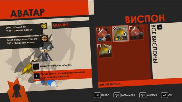 спасли соника,и 2 новых босса|Sonic Forces| часть 2 смотреть онлайн