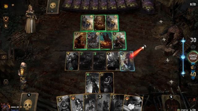 Гвинт / Gwent — Обновленная колода Нильфгаарда на яде. Двойной Бал-Маскарад. Гайд + Бои. Патч 5.2.1
