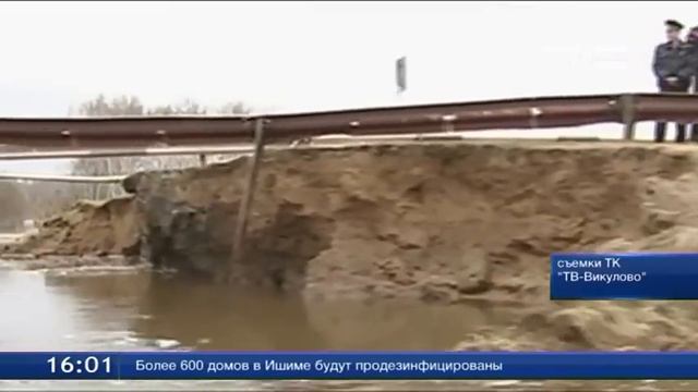 В Казанском районе поднялись грунтовые воды