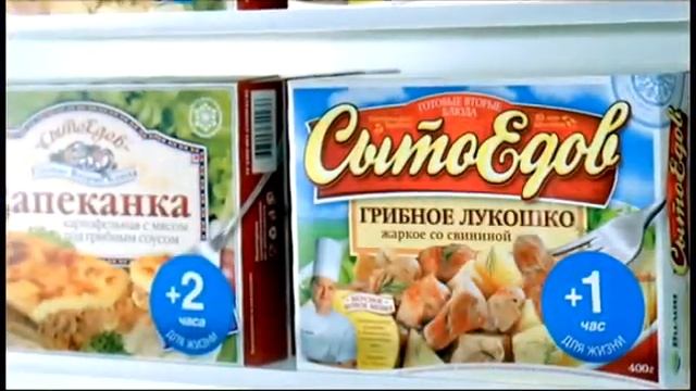 Сытоедов. Есть время жить смотреть онлайн