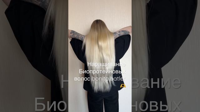 #наращиваниеволос #продажаволос #hairstyle #волосыоптом #haircut #haircuts #волосымосква #
