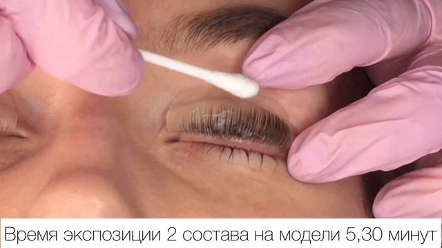 Ламинирование Ресниц Обучение