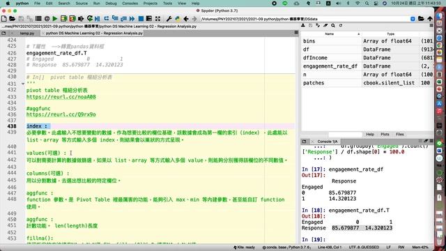 Python   RegressionAnalysis 05English