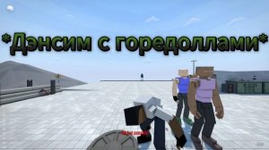 ОБЗОР ОБНОВЫ GOREBOX 14.9.3