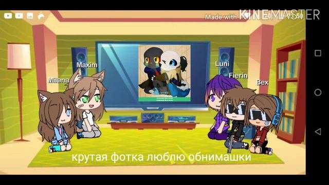 Реакция на шипы эррора и инка