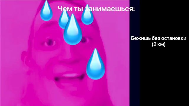 Мистер исключительный мем уставшие лица чем ты занимаешься:
