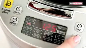 Мультиварка REDMOND RMC-M4500 - как раз то, что вы искали!