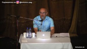 Почему НЕОБХОДИМЫ близость и ДИСТАНЦИЯ в отношениях?  Торсунов О.Г.  Москва