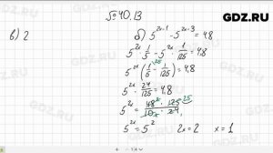 № 40.13 - Алгебра 10-11 класс Мордкович