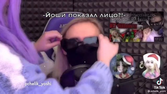 ЙОШИ ПОКАЗАЛА ЛИЦО ЭТО ПРОСТО БОМБА ^_^ смотреть онлайн