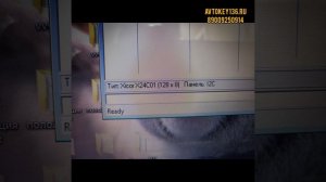 Востоновление ключей MITSUBISHI LANCER 1998г при полной утере