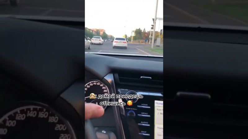 Принято!