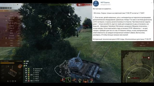 ГОТОВЬ СЕРЕБРО! ЧЕРНЫЙ РЫНОК 2.0 в ПАТЧЕ 1.7? СЮРПРИЗ НА НОВЫЙ ГОД 2020 в World of Tanks