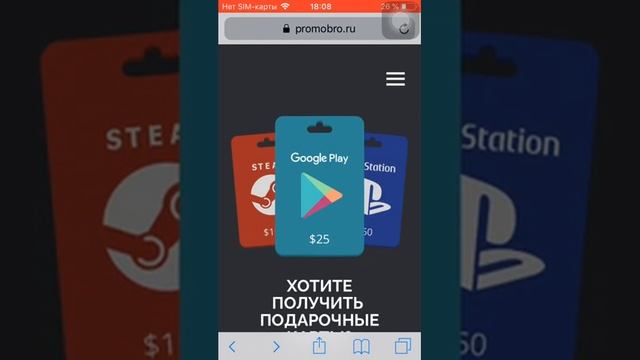 promo bro.ru смотреть онлайн
