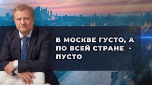 Россия развивается? Нет, она торгует