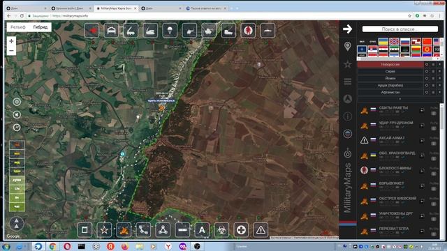 Обзор Карты боевых действий на Украине (Militarymaps) 25.06.2023 на 00:00