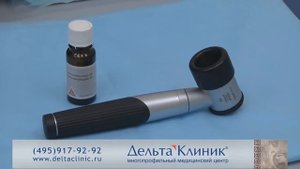 Профилактика рака кожи. Рак кожи диагностика.