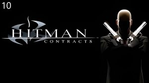 Hitman: Contracts - Резня в рыбном ресторане