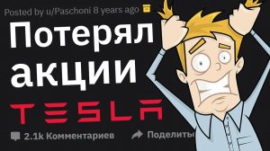 Случаи мы могли бы быть офигенно богаты!