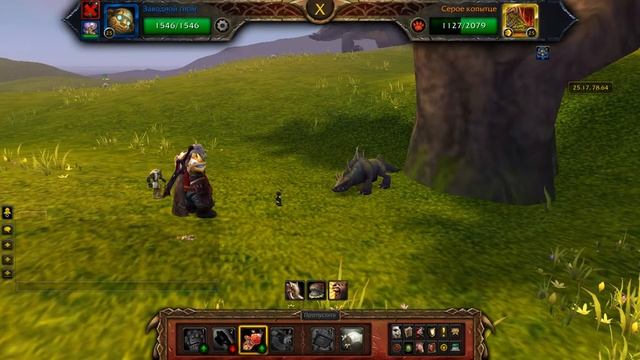 Серое копытце (долина четырех ветров) смотреть онлайн