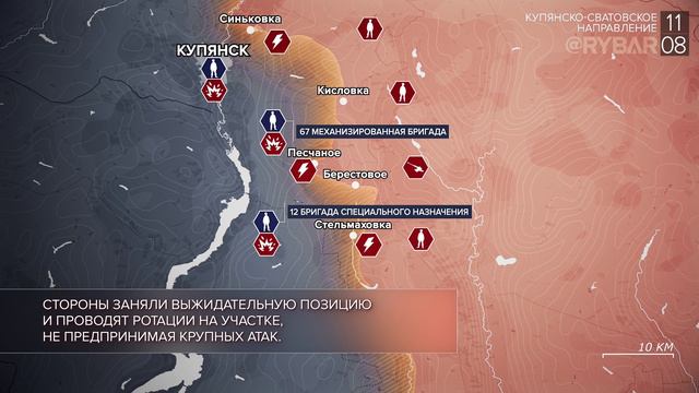 ❗️🇷🇺🇺🇦Хроника специальной военной операции: события недели 05 - 11 августа 2024 года