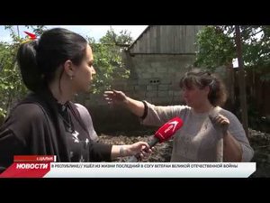 В селе Цалык устраняют последствия стихийного бедствия