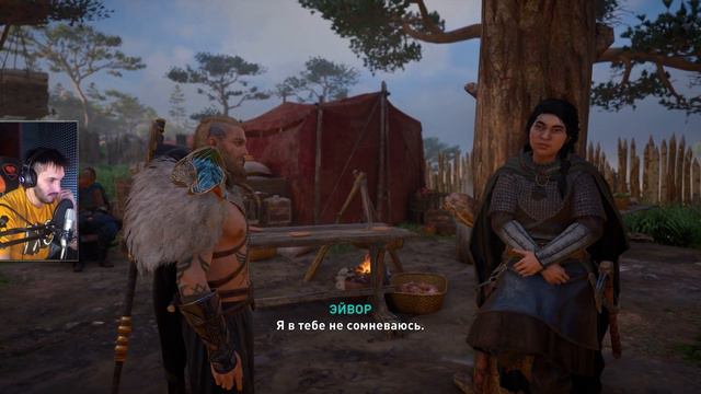 Assassin's Creed Valhalla - Прохождение #41 смотреть онлайн