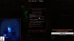 Diablo3: комплектное подземелье некроманта Аватар Траг’Ула 2.6.0
