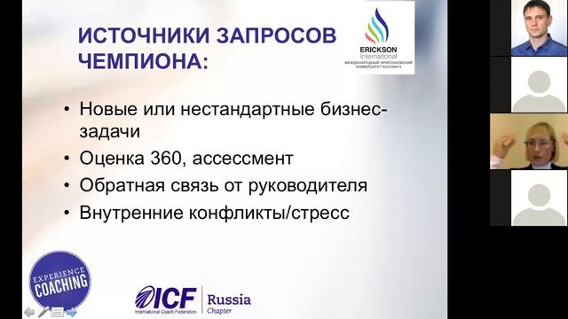 МНК-2017. Алина Светлова. Как коучинг влияет на рост продаж в компании. смотреть онлайн