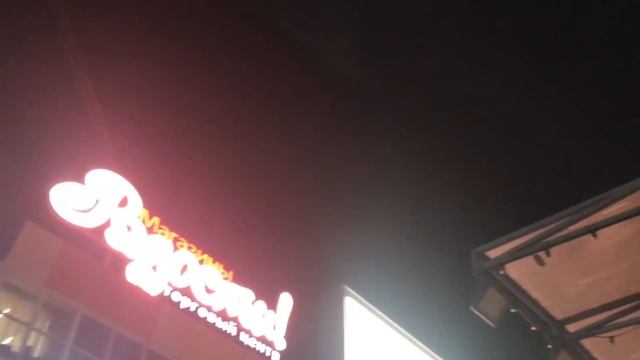 НЛО В Хабаровске смотреть онлайн