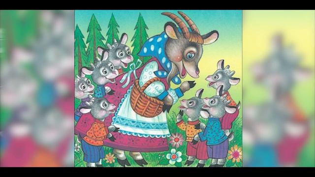 Сказка на ночь "Волк и семеро козлят" смотреть онлайн