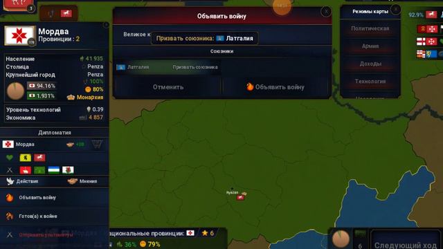 возрождение Руси за Рязань в age of civilization 2 5. тупые слабые страны!