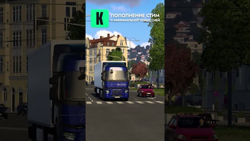 КАК КУПИТЬ ЭЛЕКТРИЧЕСКИЙ RENAULT E-TECH T #shorts #ets2 #thealive55