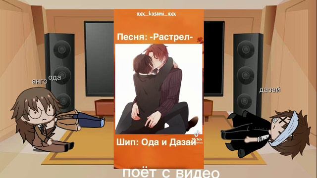 реакция на дазая смотреть онлайн