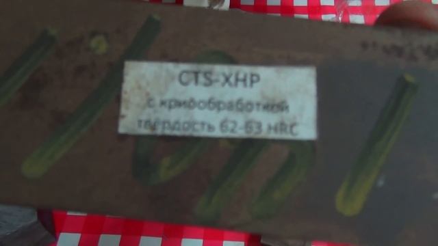 МАТЕРИАЛЫ ДЛЯ НОЖА С МАГАЗИНА KNIFEMAKING.RU - 2 смотреть онлайн